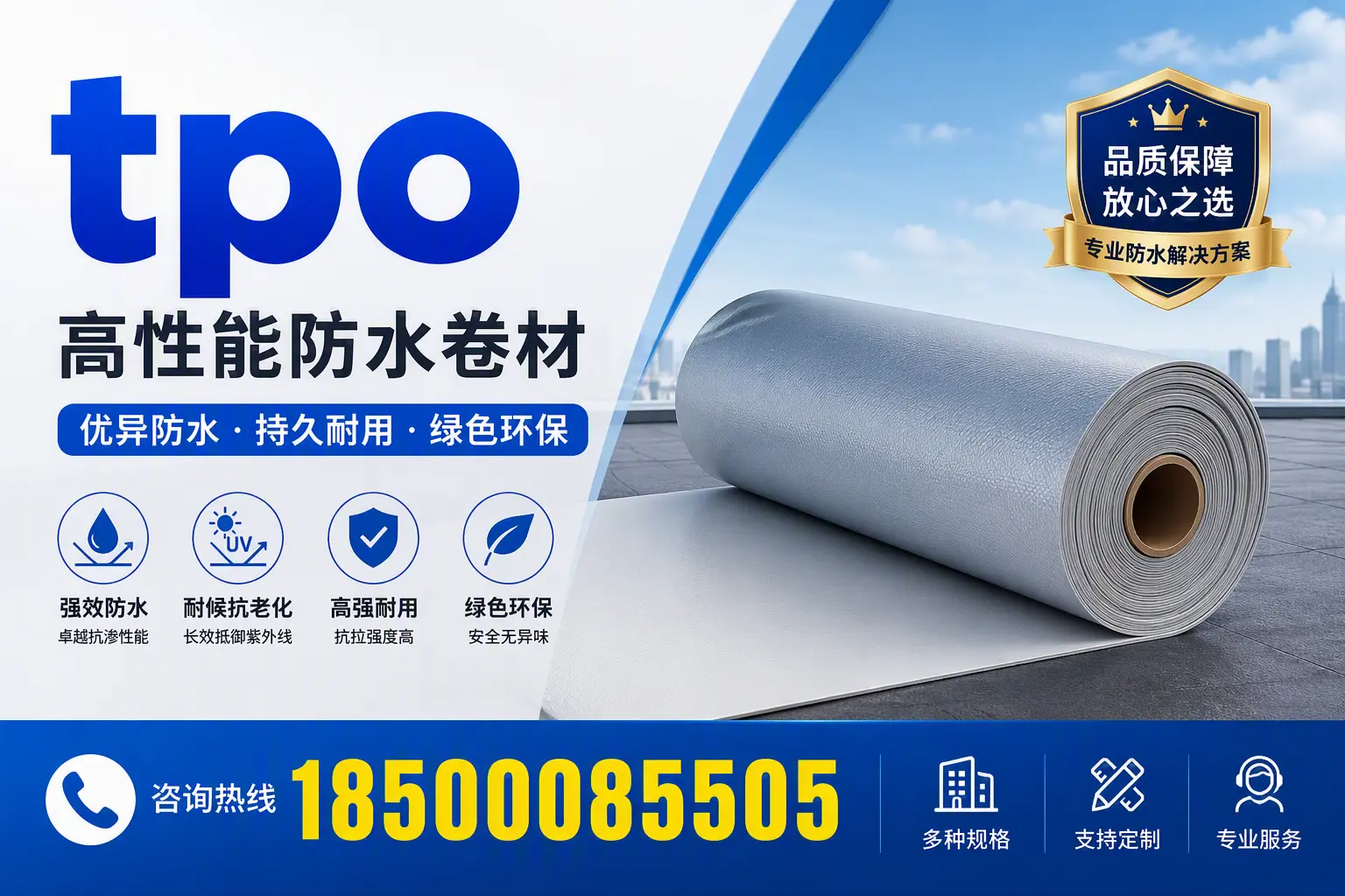 tpo行业趋势分析，三沙企业应如何应对